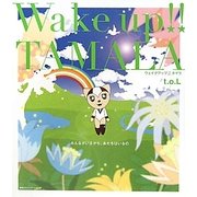 ウェイクアップ!!タマラ―みんながいるから、あたちはいるの [単行本]