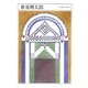 萩原朔太郎(ちくま日本文学〈036〉) [文庫]