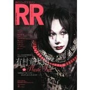 ROCK AND READ 40－読むロックマガジン [単行本]