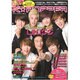K★POPPER vol.1（実用百科） [ムックその他]
