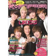 K★POPPER vol.1（実用百科） [ムックその他]