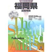 福岡県道路地図 3版 (県別マップル〈40〉) [全集叢書]