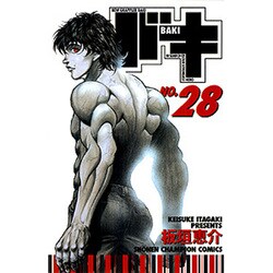 バキ 28（少年チャンピオン・コミックス） [コミック]