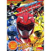 特命戦隊ゴーバスターズゴーバスターズとくめいファイル（徳間テレビえほん） [ムックその他]