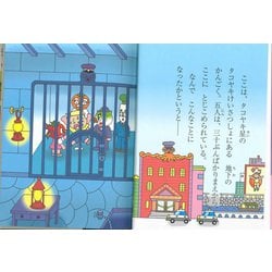 ヨドバシ.com - キャベたまたんてい タコヤキオリンピック