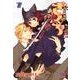 おとめ妖怪　ざくろ　7(バーズコミックス) [コミック]