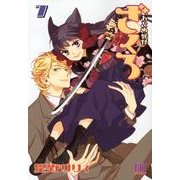 おとめ妖怪　ざくろ　7(バーズコミックス) [コミック]