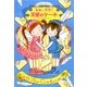 ルルとララの天使のケーキ(おはなしトントン) [全集叢書]