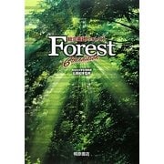総合英語Forest(フォレスト) 第6版 [単行本]