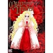 QUO VADIS～クオ・ヴァディス 11（バーズコミックス） [コミック]