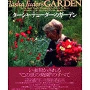 ターシャ・テューダーのガーデン [単行本]