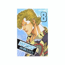 WORST 8（少年チャンピオン・コミックス） [コミック]