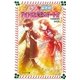 ラブ偏差値 アイドルと秘密のデート!?(フォア文庫) [新書]