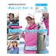 児島玲子が指南!海のルアーフィッシング入門（趣味工房シリーズ NHKチャレンジ!ホビー） [ムックその他]