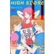 HIGH SCORE 11（りぼんマスコットコミックス） [コミック]