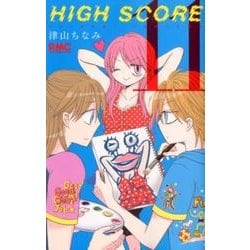 ヨドバシ Com High Score 11 りぼんマスコットコミックス コミック 通販 全品無料配達