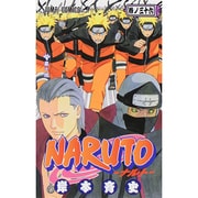 NARUTO―ナルト― 36(ジャンプコミックス) [コミック]