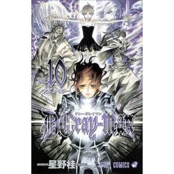D.Gray-man 10(ジャンプコミックス) [コミック]
