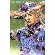 STEEL BALL RUN スティール・ボール・ラン 11(ジャンプコミックス) [コミック]