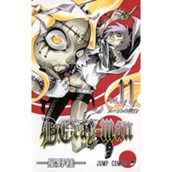 D.Gray-man 11(ジャンプコミックス) [コミック]