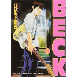 BECK（24）(KCデラックス) [コミック]