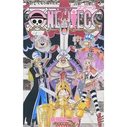 ONE PIECE 47(ジャンプコミックス) [コミック]