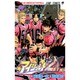 アイシールド21 30(ジャンプコミックス) [コミック]