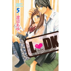 L　DK（5）(講談社コミックス別冊フレンド) [コミック]