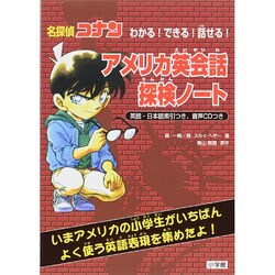 参考書・辞典・語学／辞典（辞書）・事典・字典／国語辞典