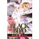 BLACK BIRD<１０>(フラワーコミックス) [コミック]