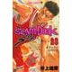 SLAM DUNK 23(ジャンプコミックス) [コミック]