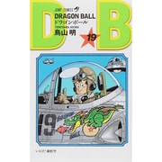 DRAGON BALL 19(ジャンプコミックス) [コミック]