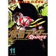 仮面ライダーSPIRITS（11）(マガジンZKC) [コミック]