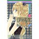 ロッキン★ヘブン 7（りぼんマスコットコミックス） [コミック]