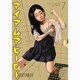 アイアムアヒーロー<７>(ビッグ コミックス) [コミック]