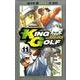 KING GOLF<１１>(少年サンデーコミックス) [コミック]