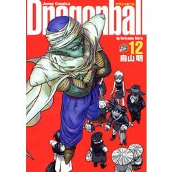ヨドバシ.com - DRAGON BALL 完全版 12(ジャンプコミックス