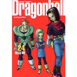 ヨドバシ.com - DRAGON BALL 完全版 24(ジャンプコミックス