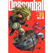 DRAGON BALL 完全版 33(ジャンプコミックス) [コミック]