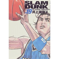 SLAM DUNK #19 完全版（ジャンプコミックスデラックス） [コミック]