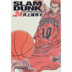 ヨドバシ.com - SLAM DUNK #24 完全版（ジャンプコミックス