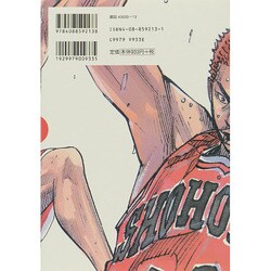 ヨドバシ.com - SLAM DUNK #24 完全版（ジャンプコミックス