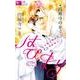 はぴまり こんなバカンスアリですか？(FCルルルnovels) [コミック]