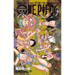 ONE PIECE YELLOW GRAND ELEMENT（ジャンプコミックス） [コミック]