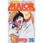 MAJOR（メジャー）<２６>(少年サンデーコミックス) [コミック]
