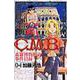 C．M．B．森羅博物館の事件目録（4）(講談社コミックス月刊マガジン) [コミック]