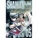 シャーマンキング 5 完全版（ジャンプコミックス） [コミック]