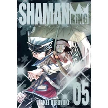 シャーマンキング 5 完全版（ジャンプコミックス） [コミック]