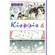 Kiss×sis 4（KCデラックス） [コミック]