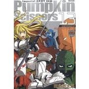 Pumpkin　Scissors（13）(KCデラックス) [コミック]